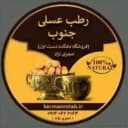 صادرات خرمای مضافتی برادران امجزی نژاد